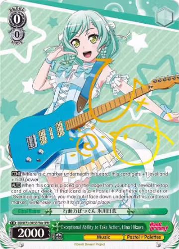 Exceptional Ability to Take Action, Hina Hikawa (SPM) (A) (BD/W73-E035SPMa), BanG Dream! Vol.2 — Weiß Schwarz card price