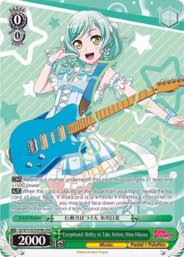 Exceptional Ability to Take Action, Hina Hikawa (SPM) (B) (BD/W73-E035SPMb), BanG Dream! Vol.2 — Weiß Schwarz card price