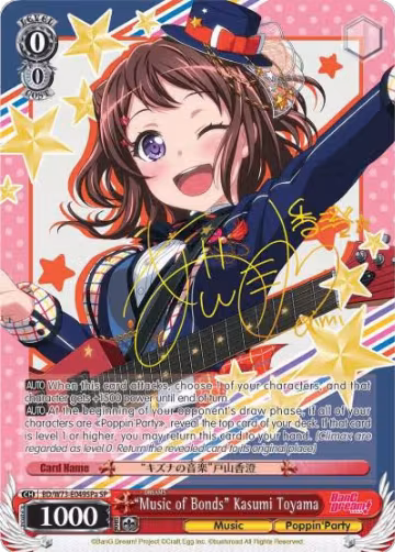"Music of Bonds" Kasumi Toyama (SP) (A) (BD/W73-E049SPa), BanG Dream! Vol.2 — Weiß Schwarz card price