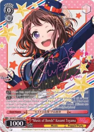 "Music of Bonds" Kasumi Toyama (SP) (B) (BD/W73-E049SPb), BanG Dream! Vol.2 — Weiß Schwarz card price