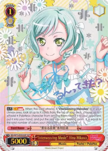 "Interweaving Music" Hina Hikawa (SSP) (BD/W73-E050SSP), BanG Dream! Vol.2 — Weiß Schwarz card price