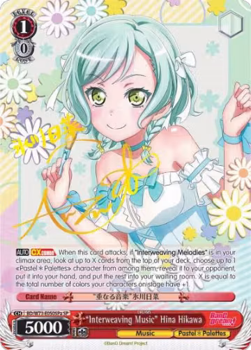 "Interweaving Music" Hina Hikawa (SP) (A) (BD/W73-E050SPa), BanG Dream! Vol.2 — Weiß Schwarz card price