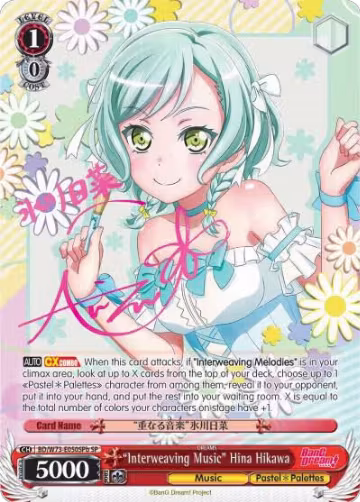 "Interweaving Music" Hina Hikawa (SP) (B) (BD/W73-E050SPb), BanG Dream! Vol.2 — Weiß Schwarz card price