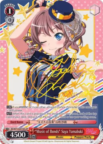 "Music of Bonds" Saya Yamabuki (SP) (A) (BD/W73-E051SPa), BanG Dream! Vol.2 — Weiß Schwarz card price