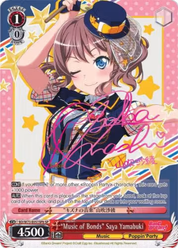 "Music of Bonds" Saya Yamabuki (SP) (B) (BD/W73-E051SPb), BanG Dream! Vol.2 — Weiß Schwarz card price