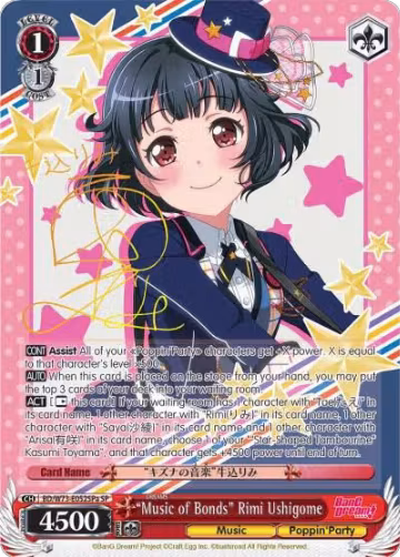 "Music of Bonds" Rimi Ushigome (SP) (A) (BD/W73-E052SPa), BanG Dream! Vol.2 — Weiß Schwarz card price