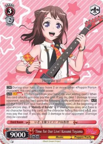 Time for Our Live! Kasumi (SR) (BD/W73-E053S) — card price