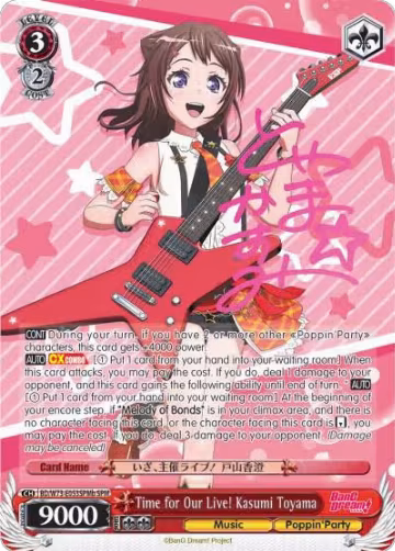 Time for Our Live! Kasumi Toyama (SPM) (B) (BD/W73-E053SPMb), BanG Dream! Vol.2 — Weiß Schwarz card price