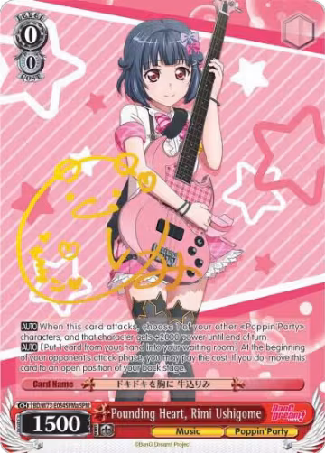 Pounding Heart, Rimi Ushigome (SPM) (A) (BD/W73-E054SPMa), BanG Dream! Vol.2 — Weiß Schwarz card price
