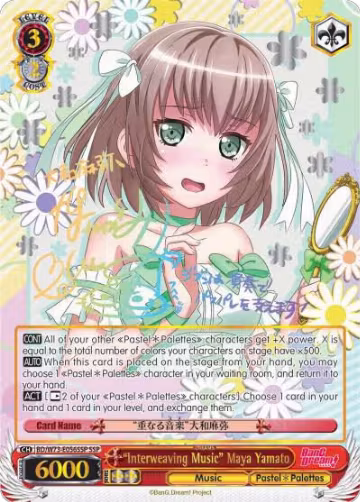 "Interweaving Music" Maya Yamato (SSP) (BD/W73-E056SSP), BanG Dream! Vol.2 — Weiß Schwarz card price
