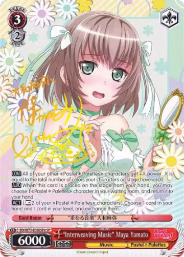 "Interweaving Music" Maya Yamato (SP) (A) (BD/W73-E056SPa), BanG Dream! Vol.2 — Weiß Schwarz card price