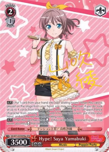 Hype! Saya Yamabuki (SPM) (A) (BD/W73-E059SPMa), BanG Dream! Vol.2 — Weiß Schwarz card price