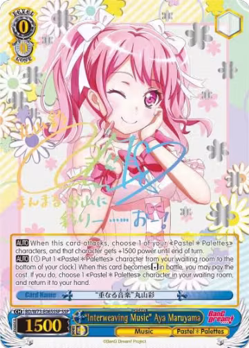 "Interweaving Music" Aya Maruyama (SSP) (BD/W73-E065SSP), BanG Dream! Vol.2 — Weiß Schwarz card price