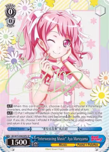 "Interweaving Music" Aya Maruyama (SP) (B) (BD/W73-E065SPb), BanG Dream! Vol.2 — Weiß Schwarz card price