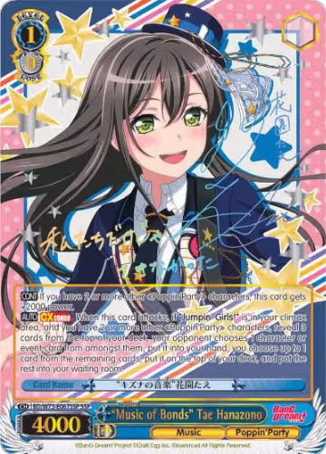 "Music of Bonds" Tae Hanazono (SSP) (BD/W73-E067SSP), BanG Dream! Vol.2 — Weiß Schwarz card price