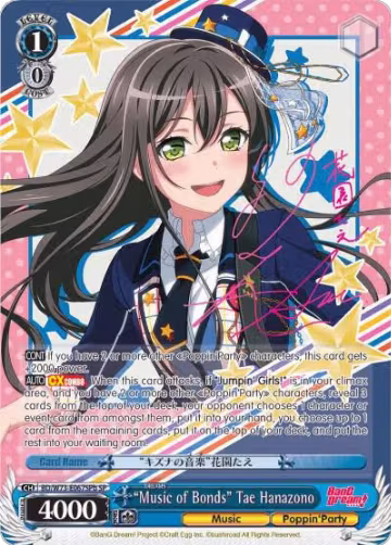 "Music of Bonds" Tae Hanazono (SP) (B) (BD/W73-E067SPb), BanG Dream! Vol.2 — Weiß Schwarz card price