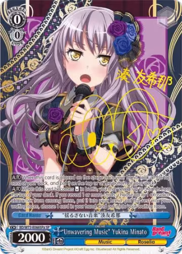 "Unwavering Music" Yukina Minato (SP) (A) (BD/W73-E066SPa), BanG Dream! Vol.2 — Weiß Schwarz card price