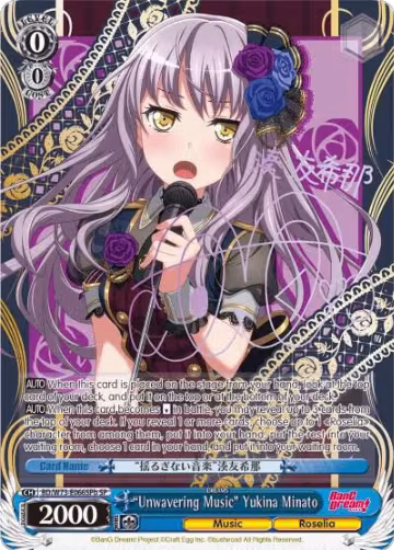 "Unwavering Music" Yukina Minato (SP) (B) (BD/W73-E066SPb), BanG Dream! Vol.2 — Weiß Schwarz card price