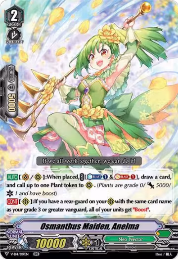 Osmanthus Maiden, Anelma (V-EB14/017EN), V-EB14: The Next Stage — Vanguard card price