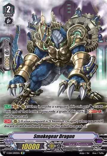 Smokegear Dragon (SP) (V-EB14/SP03EN), V-EB14: The Next Stage — Vanguard card price