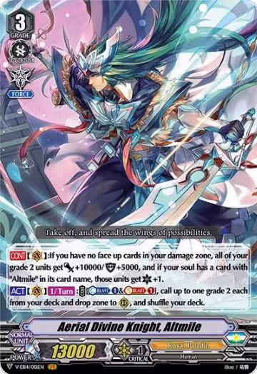 Aerial Divine Knight, Altmile (V-EB14/001EN), V-EB14: The Next Stage — Vanguard card price