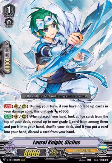 Laurel Knight, Sicilus (V-EB14/005EN), V-EB14: The Next Stage — Vanguard card price
