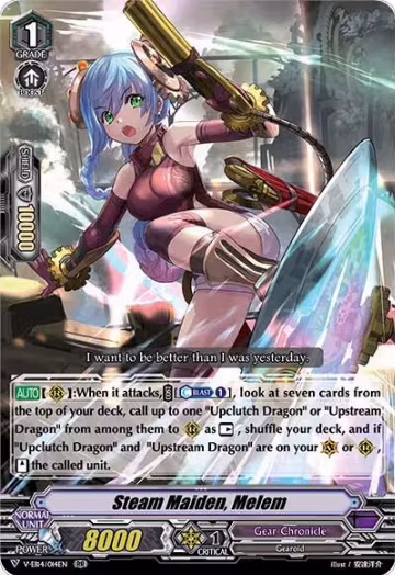 Steam Maiden, Melem (V-EB14/014EN), V-EB14: The Next Stage — Vanguard card price