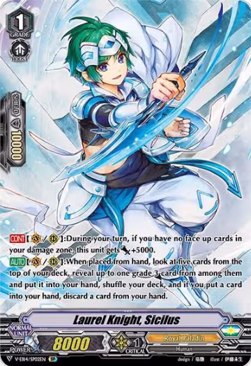 Laurel Knight, Sicilus (SP) (V-EB14/SP02EN), V-EB14: The Next Stage — Vanguard card price