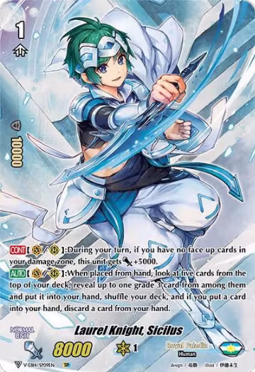 Laurel Knight, Sicilus (Full Art) (SP) (V-EB14/SP09EN), V-EB14: The Next Stage — Vanguard card price