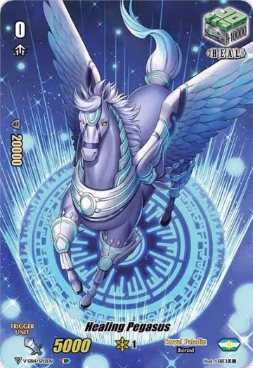 Healing Pegasus (SP) (V-EB14/SP12EN), V-EB14: The Next Stage — Vanguard card price