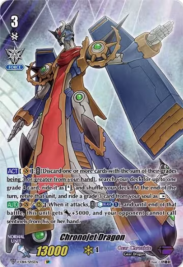 Chronojet Dragon (SP) (V-EB14/SP15EN) — card price