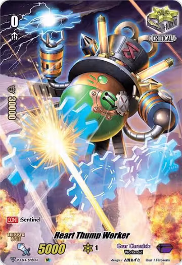 Heart Thump Worker (SP) (V-EB14/SP18EN), V-EB14: The Next Stage — Vanguard card price