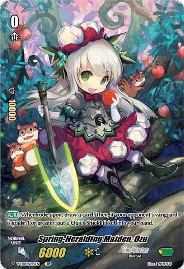 Spring-Heralding Maiden, Ozu (SP) (V-EB14/SP24EN), V-EB14: The Next Stage — Vanguard card price