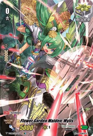 Flower Garden Maiden, Mylis (SP) (V-EB14/SP25EN), V-EB14: The Next Stage — Vanguard card price