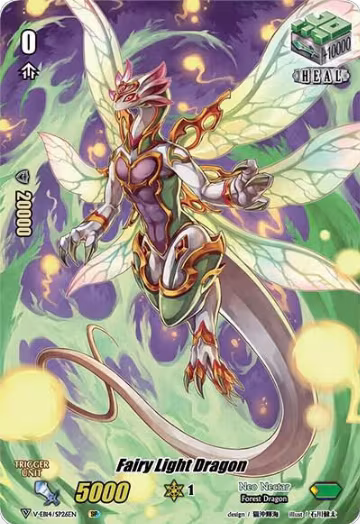 Fairy Light Dragon (SP) (V-EB14/SP26EN), V-EB14: The Next Stage — Vanguard card price