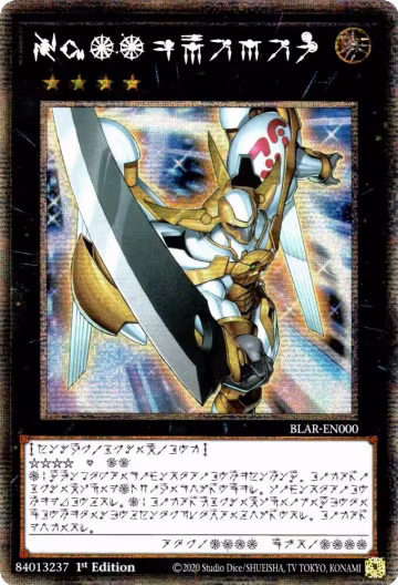 Number 39: Utopia (Astral) (BLAR-EN000), Battles of Legend: Armageddon — Yu-Gi-Oh! card price