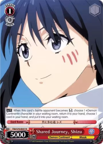 Shared Journey, Shizu (TSK/S70-E037 R), That Time I Got Reincarnated as a Slime — Weiß Schwarz card price