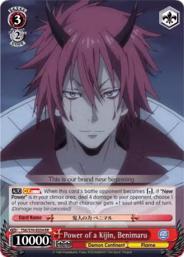 Power of a Kijin, Benimaru (TSK/S70-E034 RR), That Time I Got Reincarnated as a Slime — Weiß Schwarz card price
