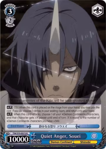 Quiet Anger, Souei (TSK/S70-E073 R), That Time I Got Reincarnated as a Slime — Weiß Schwarz card price