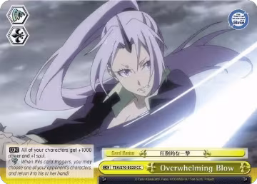 Overwhelming Blow (TSK/S70-E029 CC), That Time I Got Reincarnated as a Slime — Weiß Schwarz card price