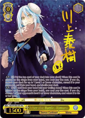 After the Battle, Rimuru (SEC) (Gold Signature) (TSK/S70-E001SEC SEC), That Time I Got Reincarnated as a Slime — Weiß Schwarz card price
