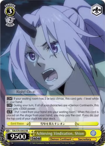 Achieving Vindication, Shion (TSK/S70-E003 RR), That Time I Got Reincarnated as a Slime — Weiß Schwarz card price