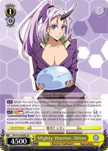 Mighty Warrior, Shion (SR) (TSK/S70-E008S SR), That Time I Got Reincarnated as a Slime — Weiß Schwarz card price