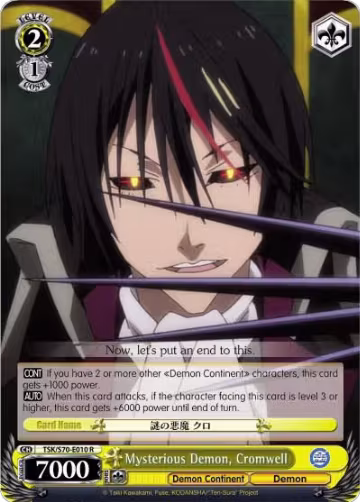 Mysterious Demon, Cromwell (TSK/S70-E010 R), That Time I Got Reincarnated as a Slime — Weiß Schwarz card price