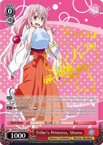 Tribe's Princess, Shuna (SP) (Gold Signature) (TSK/S70-E031SP SP), That Time I Got Reincarnated as a Slime — Weiß Schwarz card price