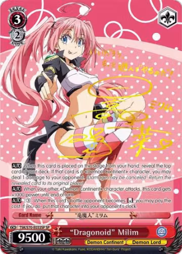 "Dragonoid" Milim (SP) (Gold Signature) (TSK/S70-E033SP SP), That Time I Got Reincarnated as a Slime — Weiß Schwarz card price