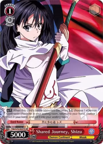 Shared Journey, Shizu (SR) (TSK/S70-E037S SR) — card price