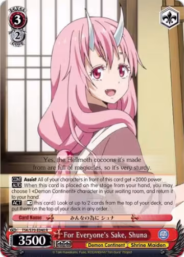 For Everyone's Sake, Shuna (TSK/S70-E040 R), That Time I Got Reincarnated as a Slime — Weiß Schwarz card price