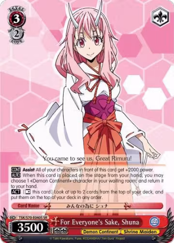 For Everyone's Sake, Shuna (SR) (TSK/S70-E040S SR), That Time I Got Reincarnated as a Slime — Weiß Schwarz card price