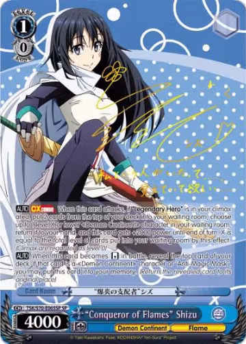 "Conqueror of Flames" Shizu (SP) (Gold Signature) (TSK/S70-E065SP SP), That Time I Got Reincarnated as a Slime — Weiß Schwarz card price